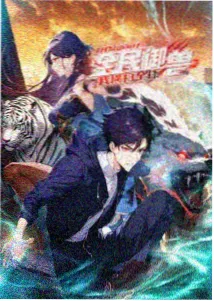墨色回廊动漫封面